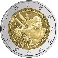 Moneda de 2 euros conmemorativos Grecia 2025 - 200 aniversario de la Muerte de Laskarina Bouboulina