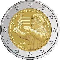 Moneda de 2 euros conmemorativos Grecia 2025 - 100 aniversario del Nacimiento de Mikis Theodorakis